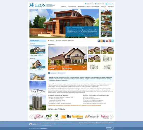 Thiết kế website kiến trúc, nội thất tại Liên bang Nga