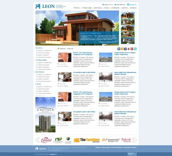 Thiết kế website kiến trúc, nội thất tại Liên bang Nga